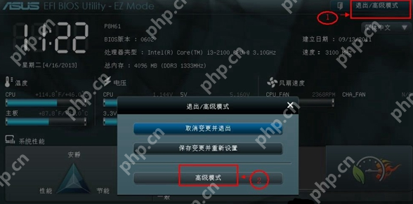 华硕主板怎么设置u盘启动?详细教您设置方法
