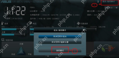 华硕主板怎么设置u盘启动?详细教您设置方法