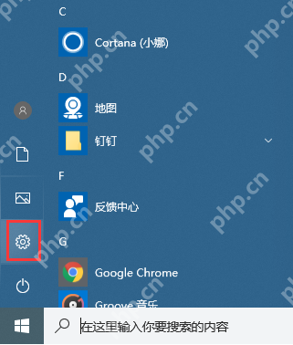 win10屏保在哪里可以设置