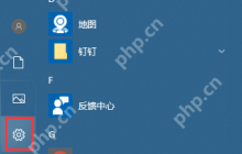 win10屏保在哪里可以设置