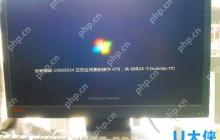 Win8.1系统玩英雄联盟出现蓝屏的解决方法