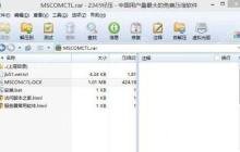 Win8.1提示mscomctl.ocx缺失怎么修复？