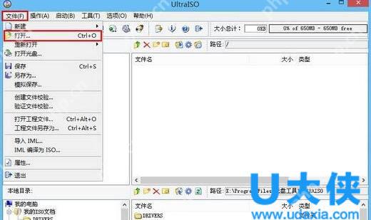 Win10 10586.122更新内容介绍