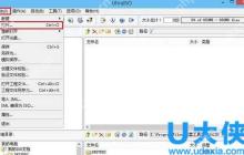 Win10 10586.122更新内容介绍