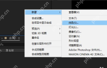 ae怎么添加particular特效