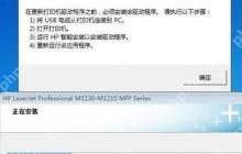 电脑无法安装打印机驱动提示安装失败的解决方法