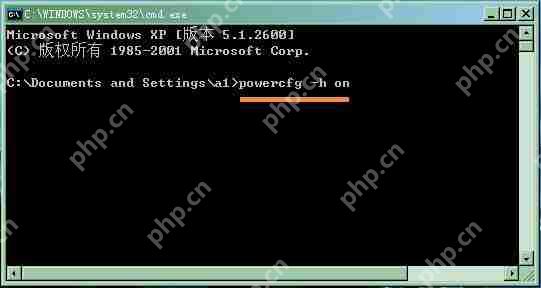 XP系统启用休眠提示“拒绝访问”怎么办？