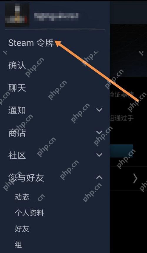 Steam交易暂挂如何取消?steam交易暂挂取消教程