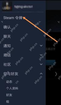 Steam交易暂挂如何取消？steam交易暂挂取消教程