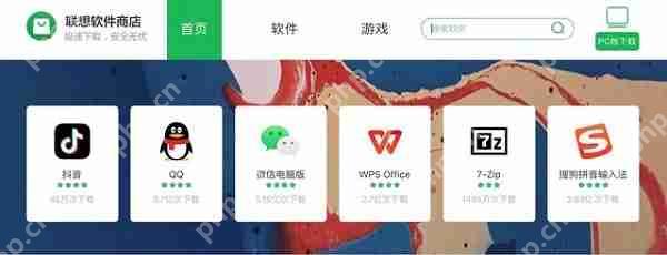 抖音有没有电脑版？怎么下载安装？