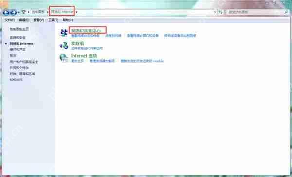WeGame闪退怎么办？Wegame闪退的解决方法