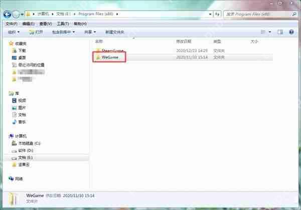 WeGame闪退怎么办？Wegame闪退的解决方法