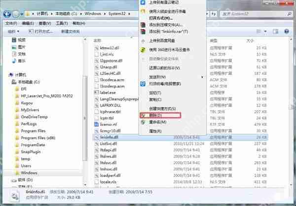 WeGame闪退怎么办？Wegame闪退的解决方法