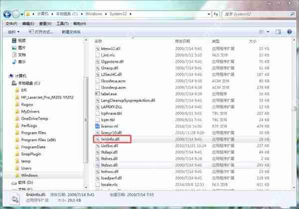 WeGame闪退怎么办？Wegame闪退的解决方法