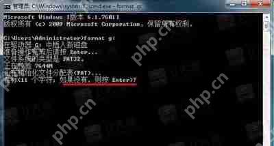 U盘无法格式化怎么使用format命令进行低格