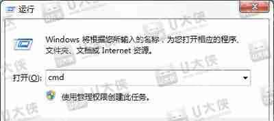 U盘无法格式化怎么使用format命令进行低格