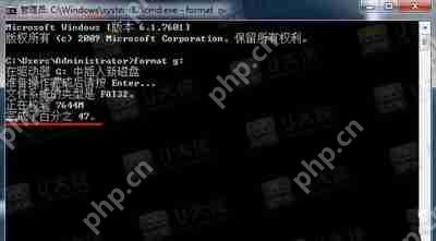 U盘无法格式化怎么使用format命令进行低格
