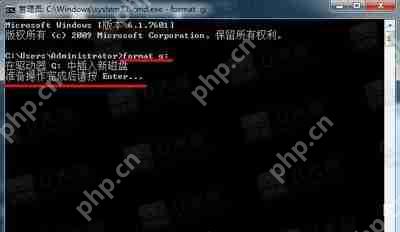 U盘无法格式化怎么使用format命令进行低格