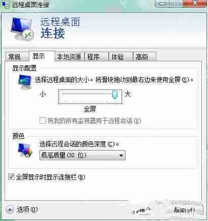 Win7怎么删除索引？Win7取消文件夹索引的方法？