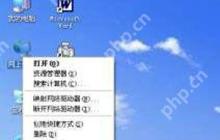 Win7系统我的电脑窗口后退返回按钮不能用的解决方法