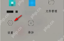 安卓系统怎么清理内存