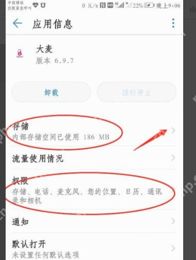 安卓系统怎么清理内存