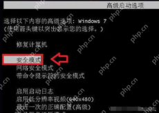 电脑死机怎么办 分享几种解决方法