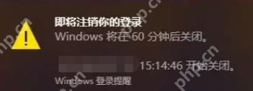 定时关机命令文本设置教程