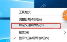 Win10系统提示关键错误开始菜单和Cortana无法工作怎么办