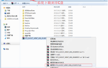 全网最全的window系统之家的使用教程