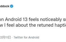 老外升级Android 13：第一感觉是更流畅了