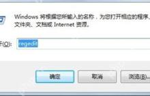 Win7系统电脑插入光盘后打不开光盘文件的解决方法