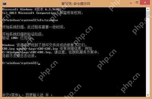 Win8系统文件丢失如何解决？