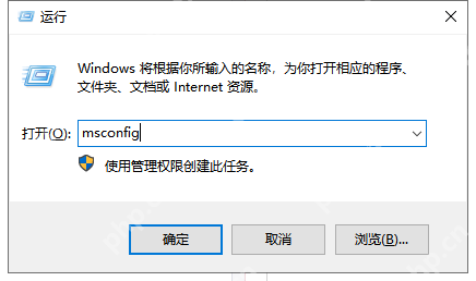 电脑怎么进入安全模式？电脑进入安全模式的两种方法