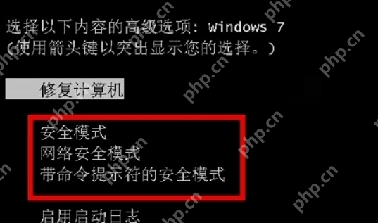 电脑怎么进入安全模式？电脑进入安全模式的两种方法