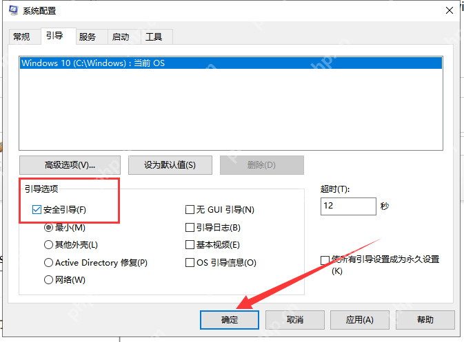 电脑怎么进入安全模式？电脑进入安全模式的两种方法