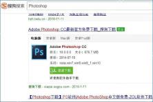 XP系统psd格式文件怎么打开？