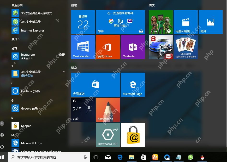 Win10界面如何切换回Win7界面？
