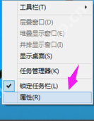 Win10界面如何切换回Win7界面？