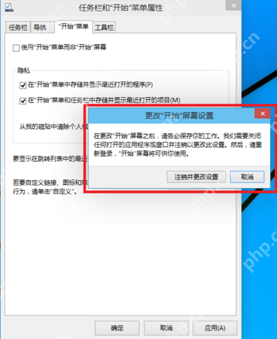 Win10界面如何切换回Win7界面？