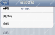 小编告诉你微信无法连接到服务器怎么办