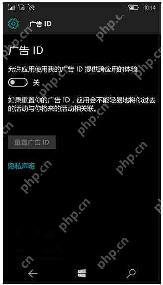 Win10系统Mobile/PC如何关闭个性化广告