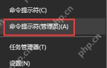 360浏览器提示360SE.exe损坏的图像的解决办法