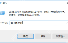 Win10edge浏览器下载文件名乱码怎么解决？