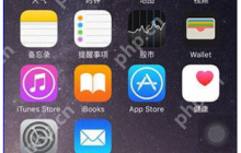 小编告诉你解决appstore无法连接的方法