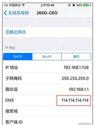 小编告诉你解决appstore无法连接的方法
