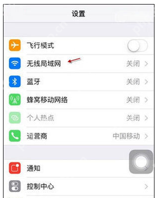 小编告诉你解决appstore无法连接的方法