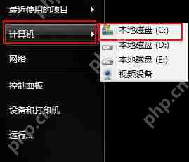Win10电脑找不到快速启动怎么办？