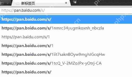 百度网盘链接前缀怎么加？百度网盘链接前缀添加教程