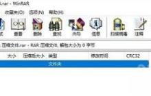 Win7系统使用DOS命令来进行文件压缩的方法是什么？